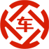 银海昇腾云汽车抵押贷款公司 